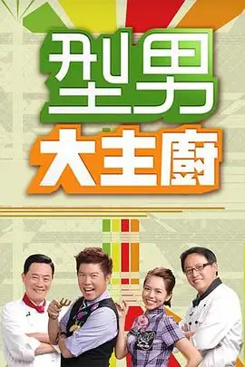 奔跑吧兄弟第13季 综艺 2025 浙江卫视